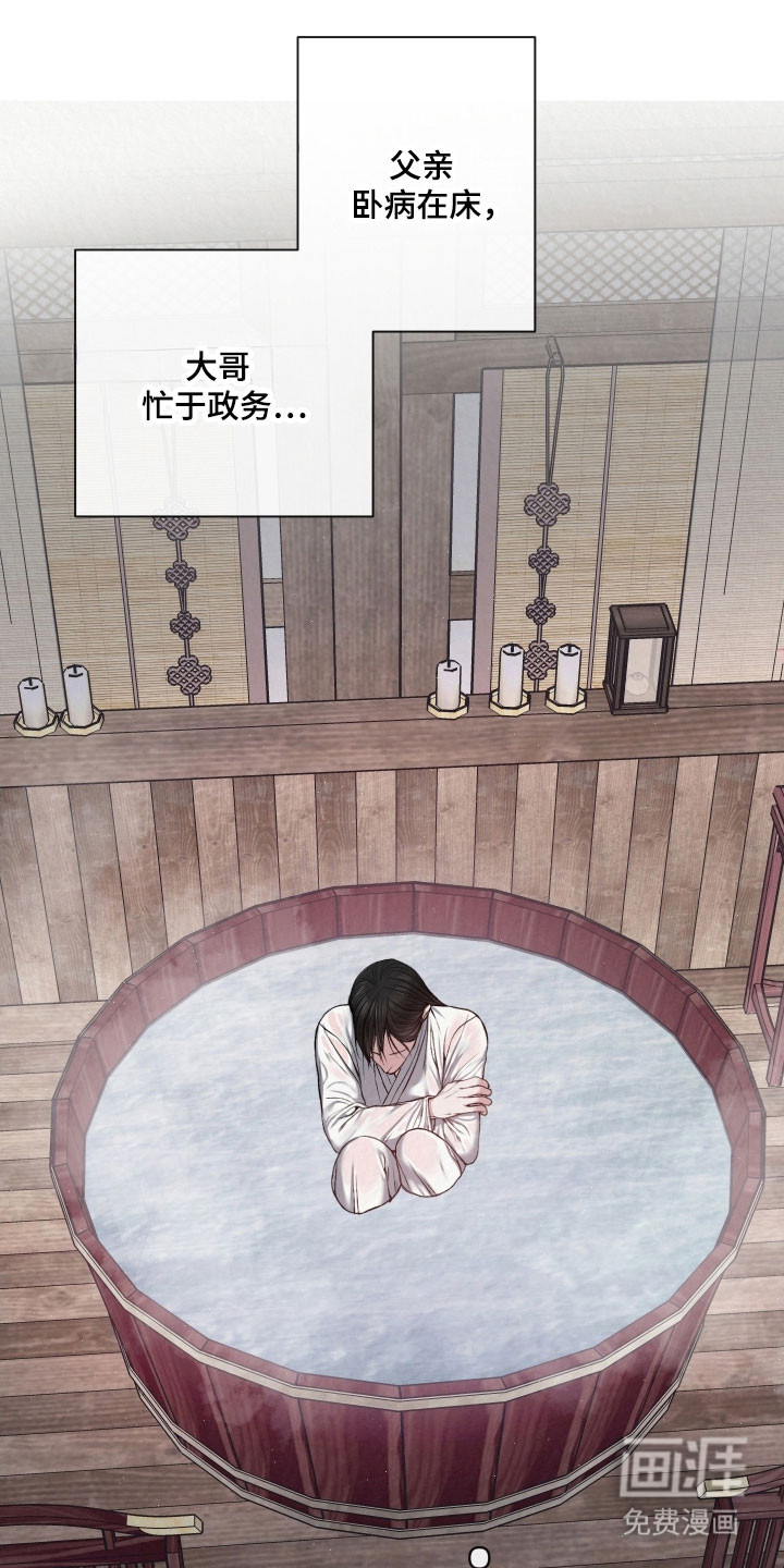 第41话15