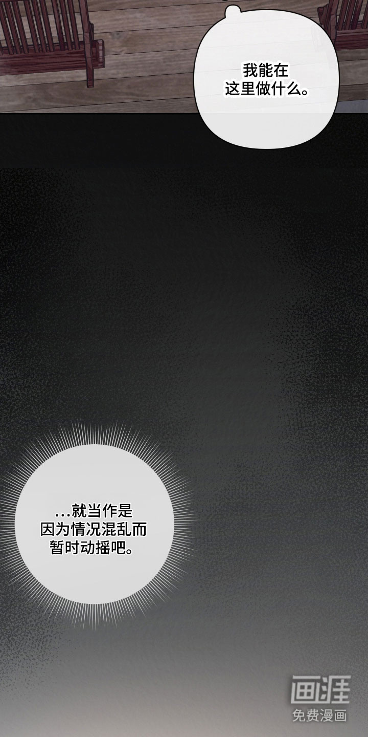 第41话16