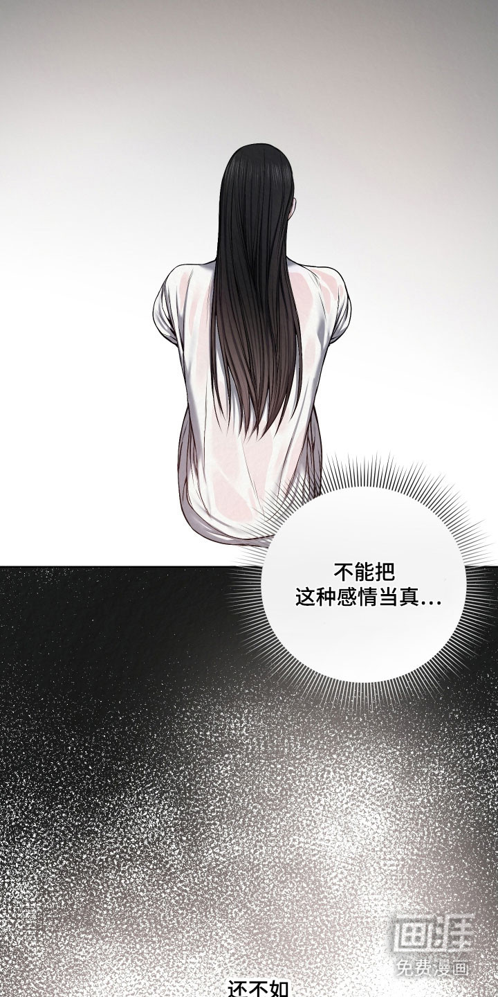 第41话17