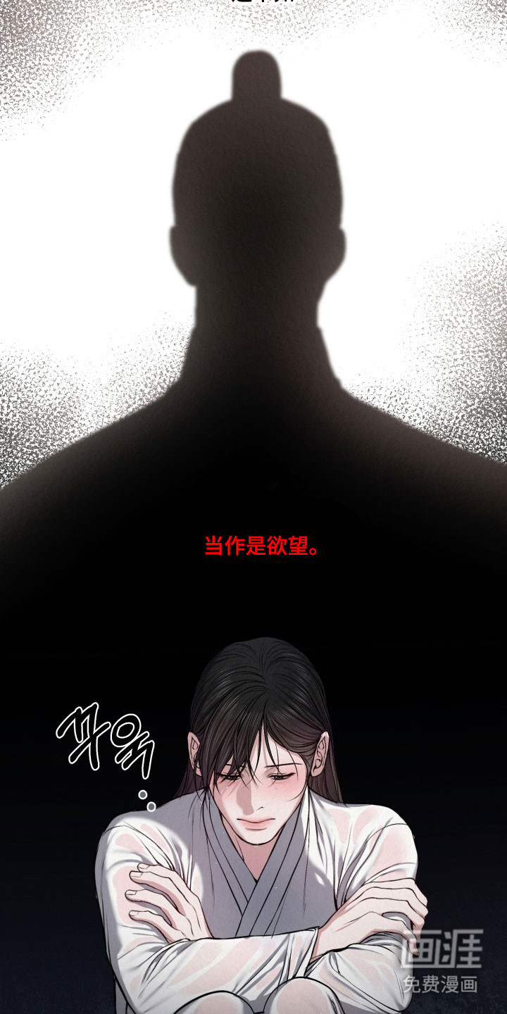 第41话18