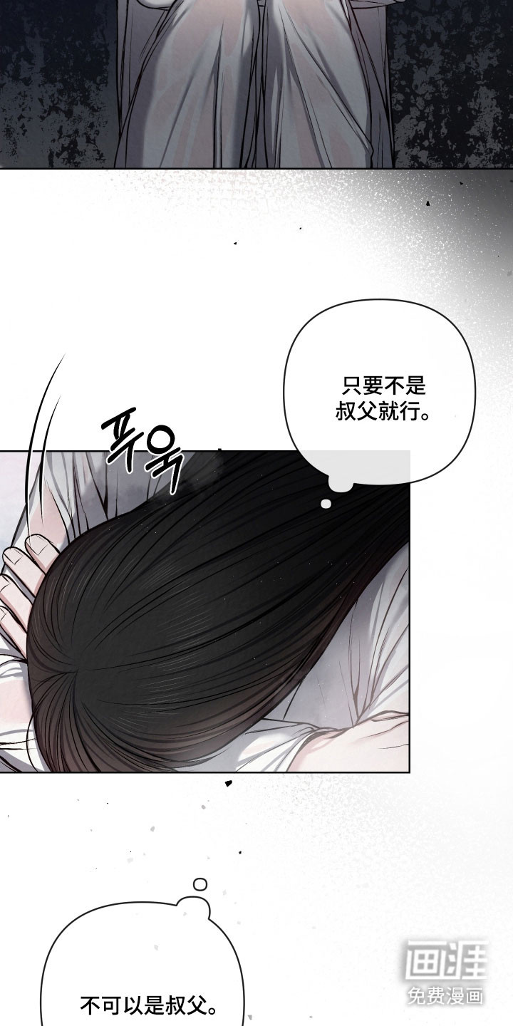 第41话19