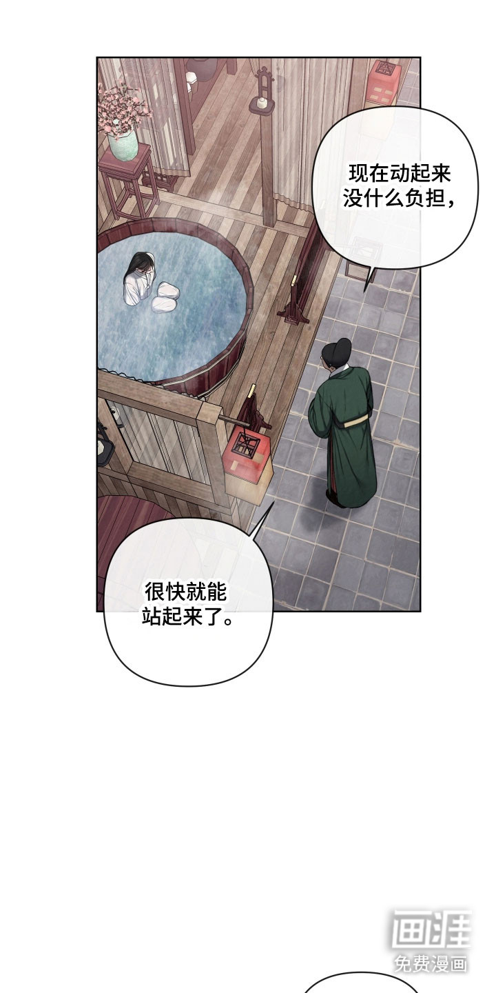 第41话2