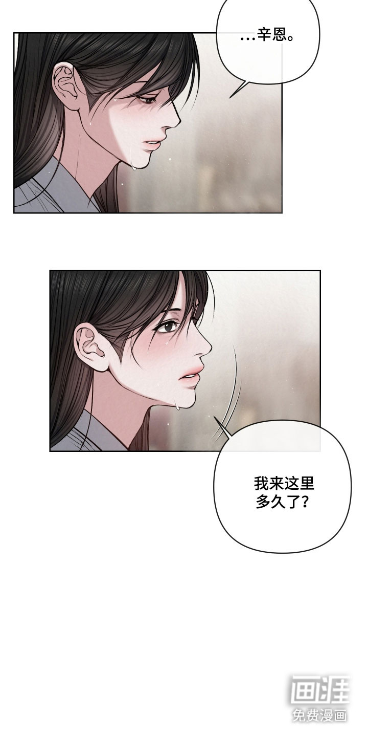 第41话3