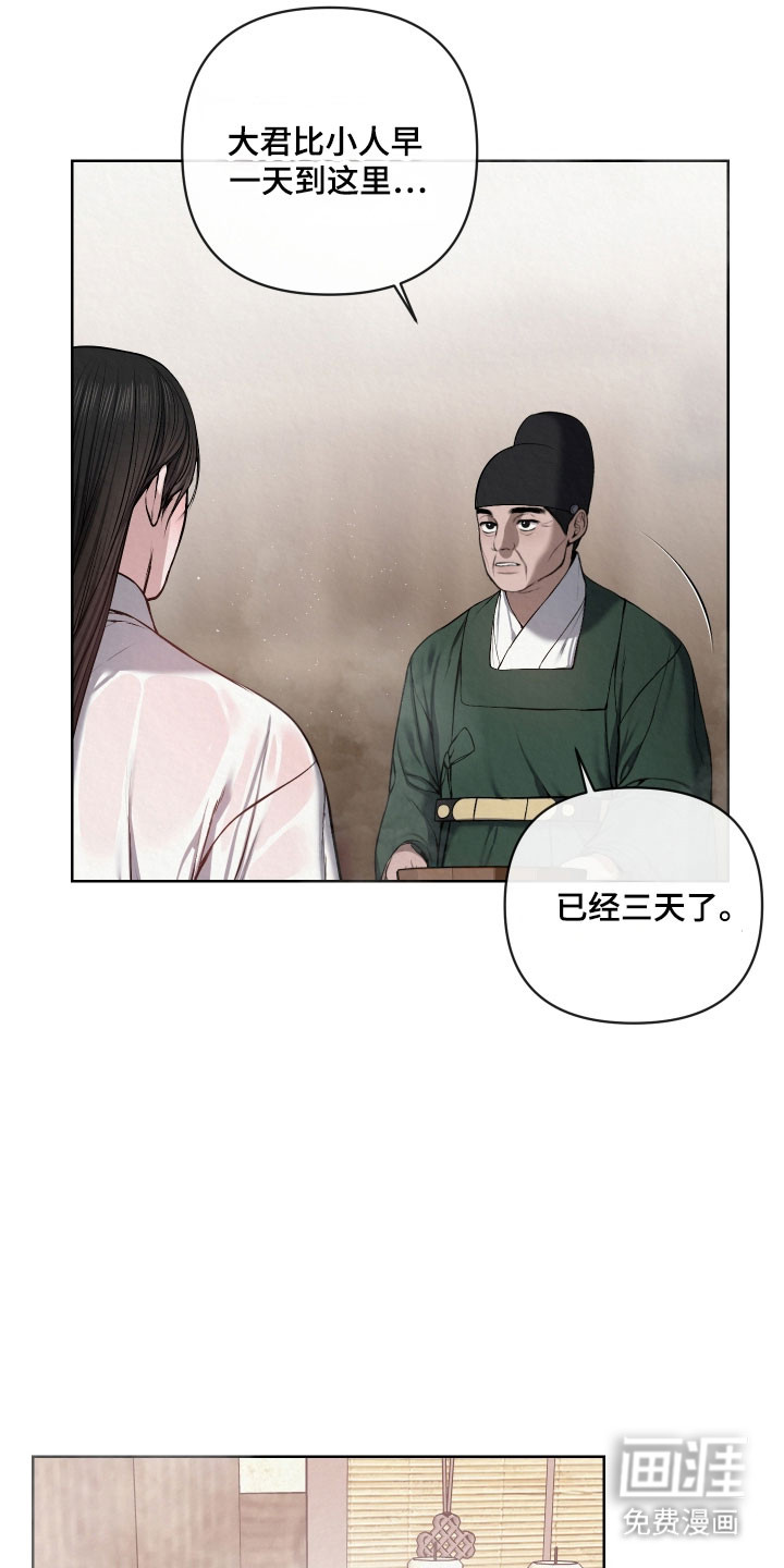 第41话4
