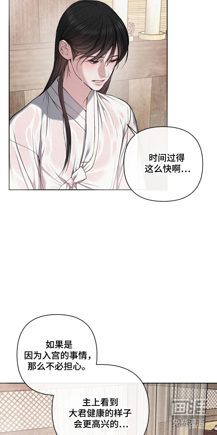 第41话5