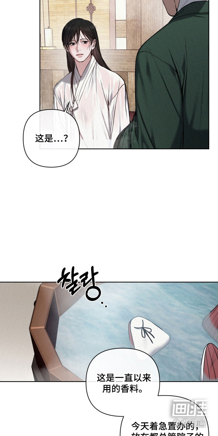 第41话7