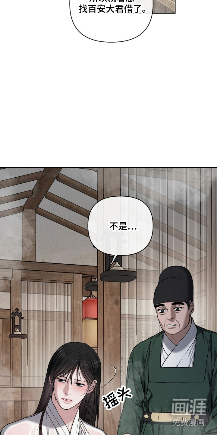 第41话9