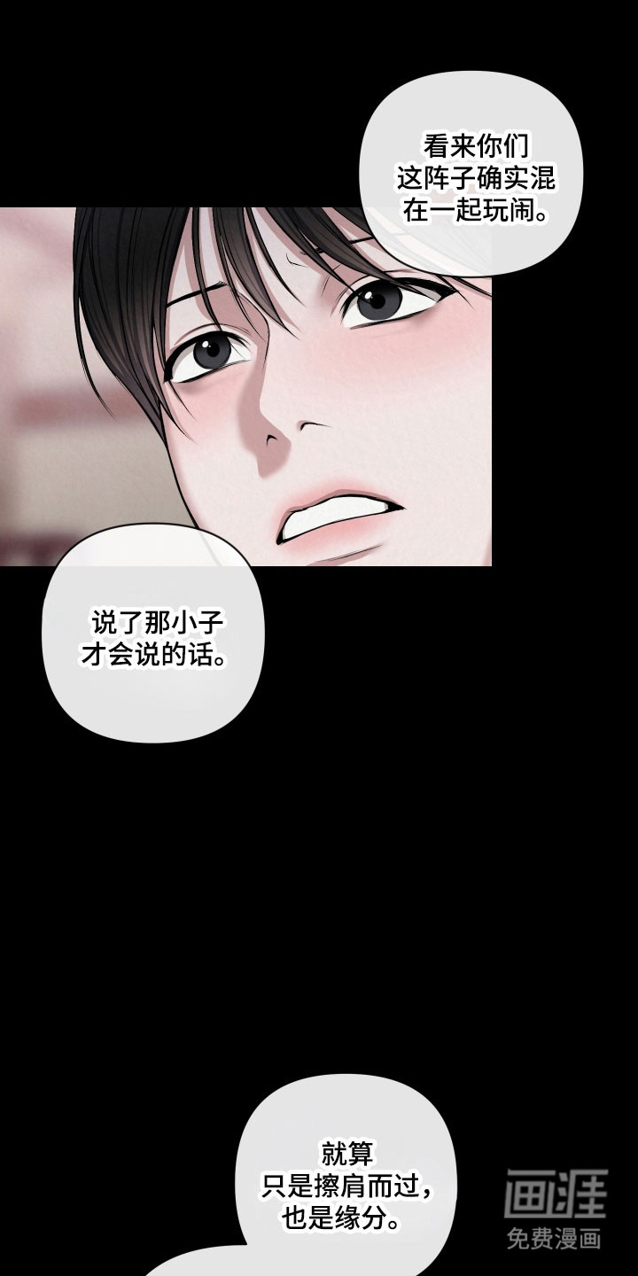 第40话0