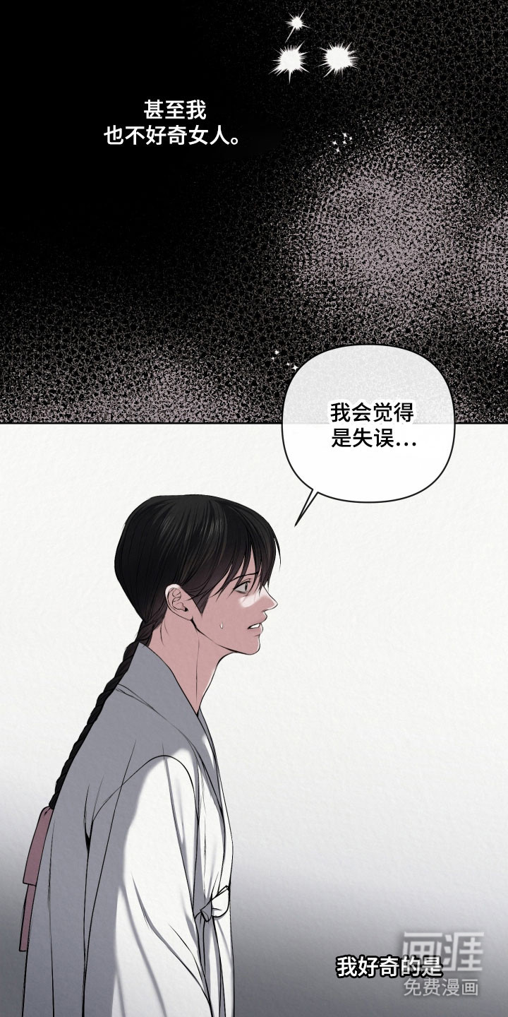 第40话10