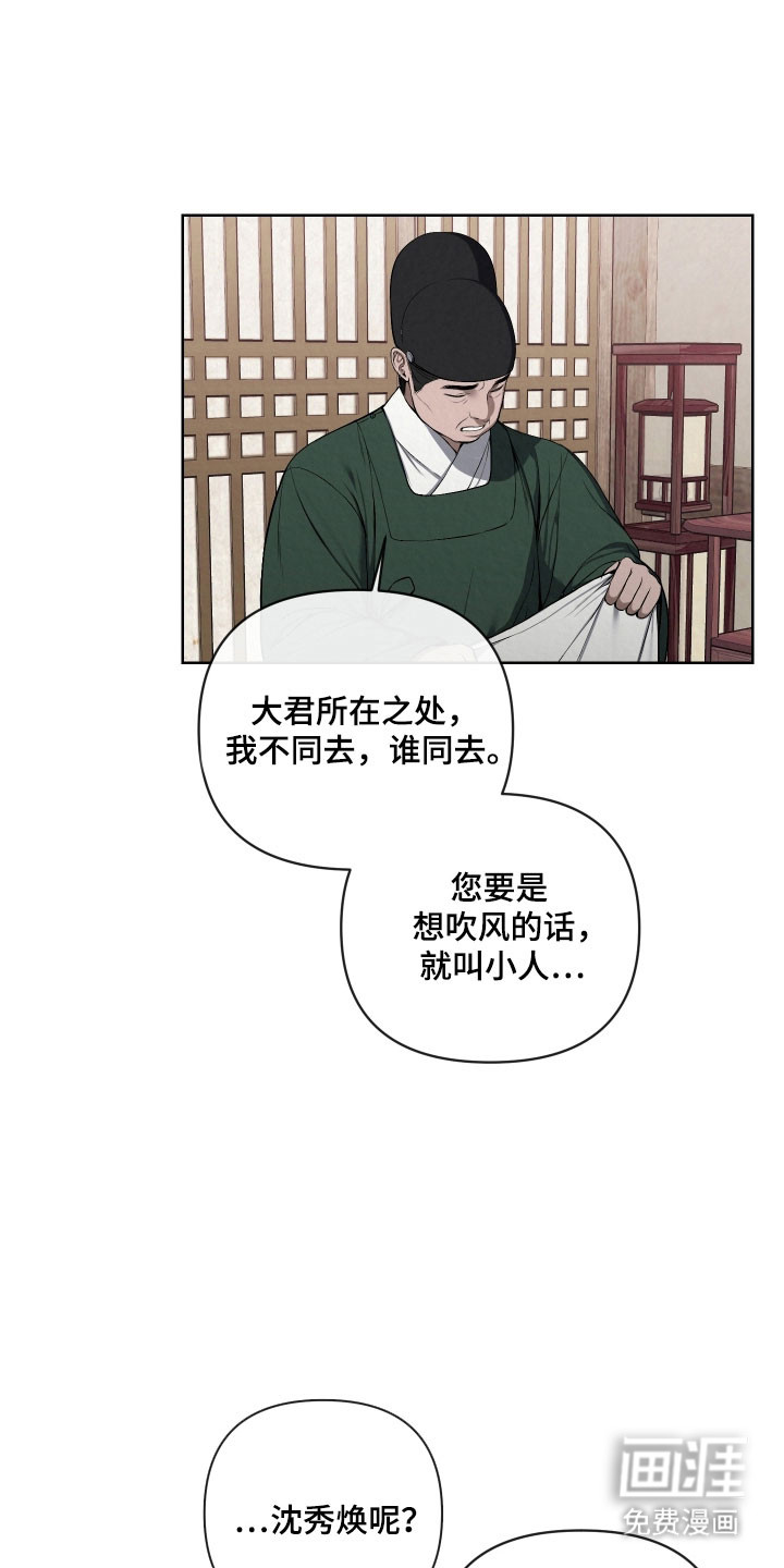 第40话15