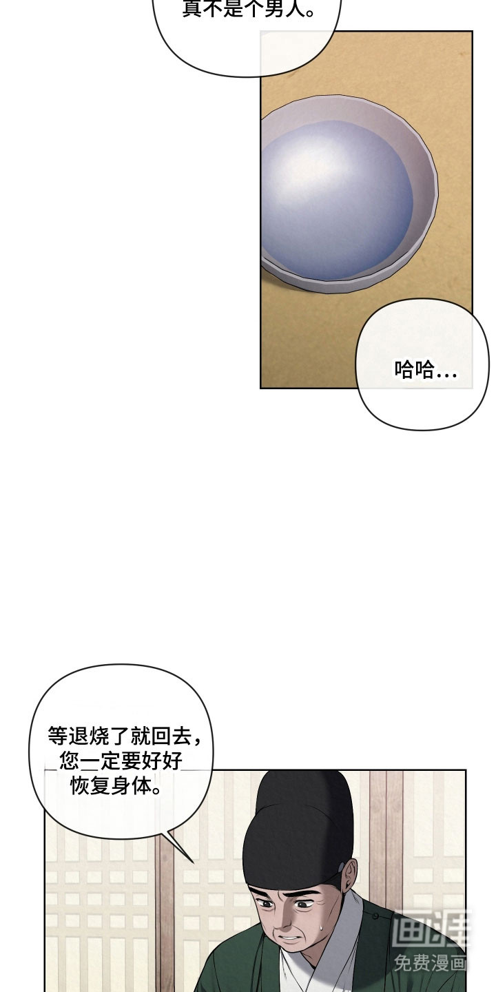 第40话17