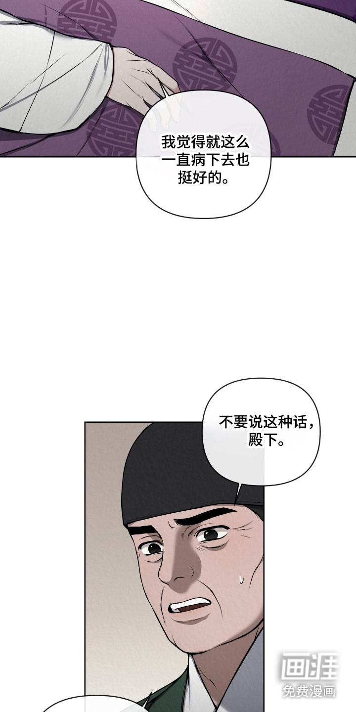第40话19