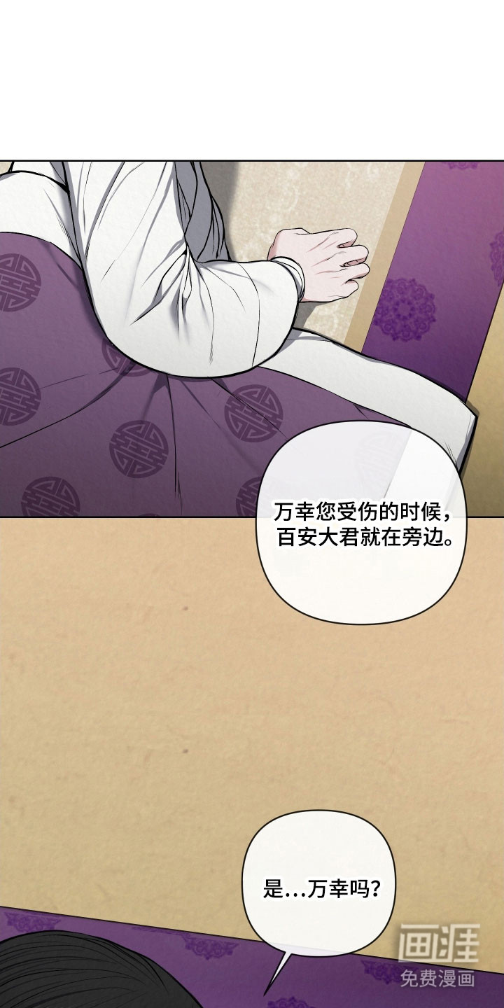 第40话21