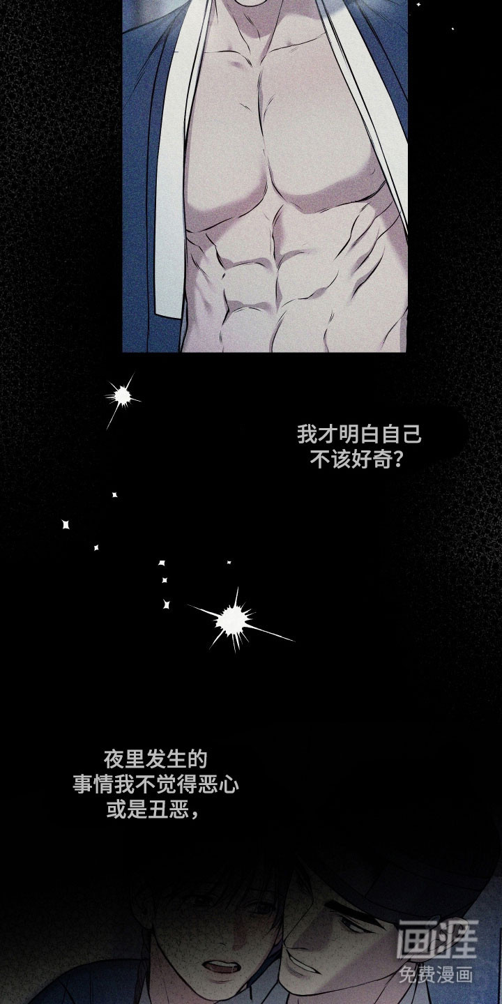 第40话23