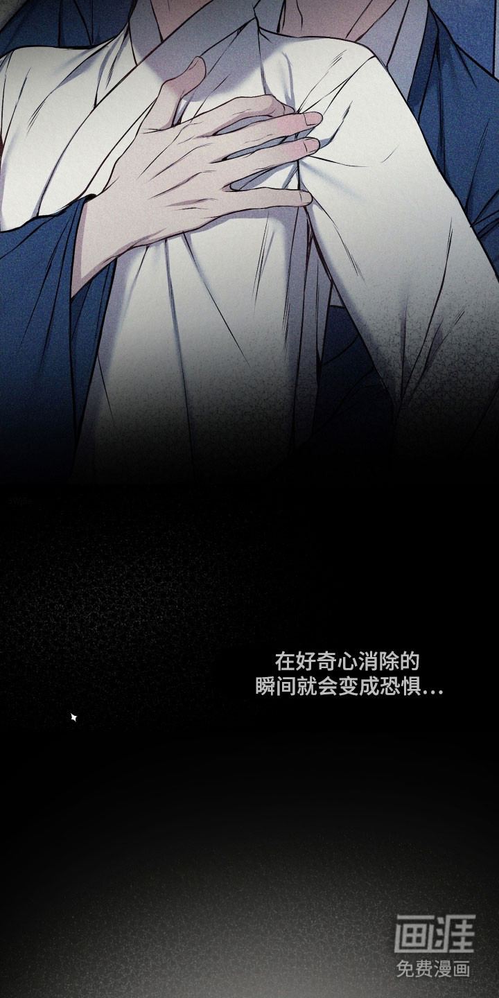 第40话24