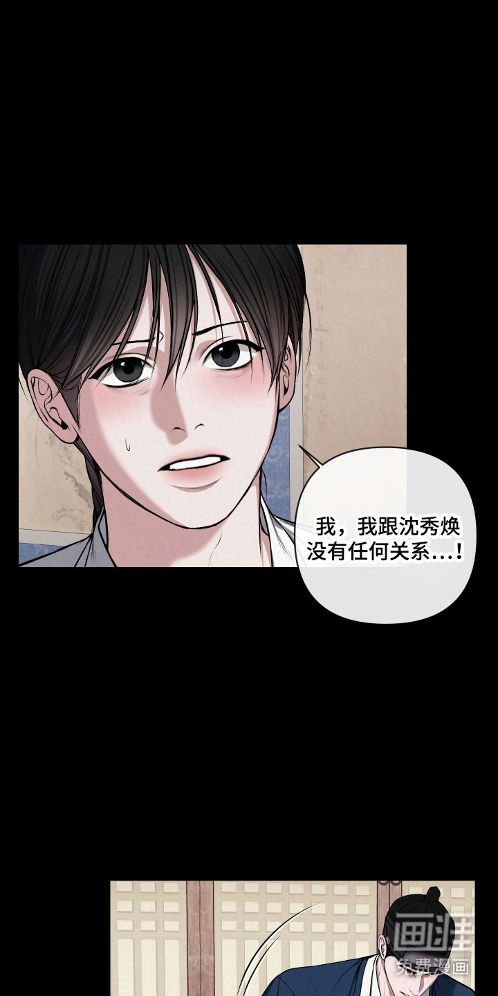 第40话3