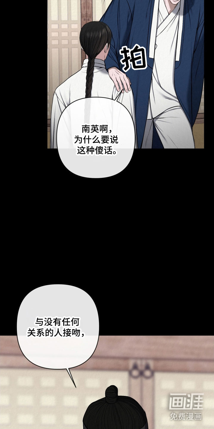 第40话4