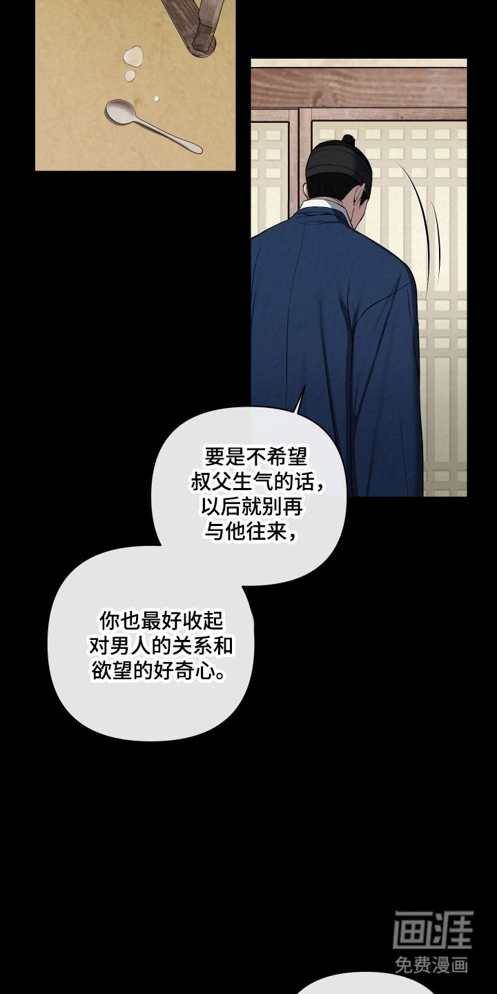 第40话6
