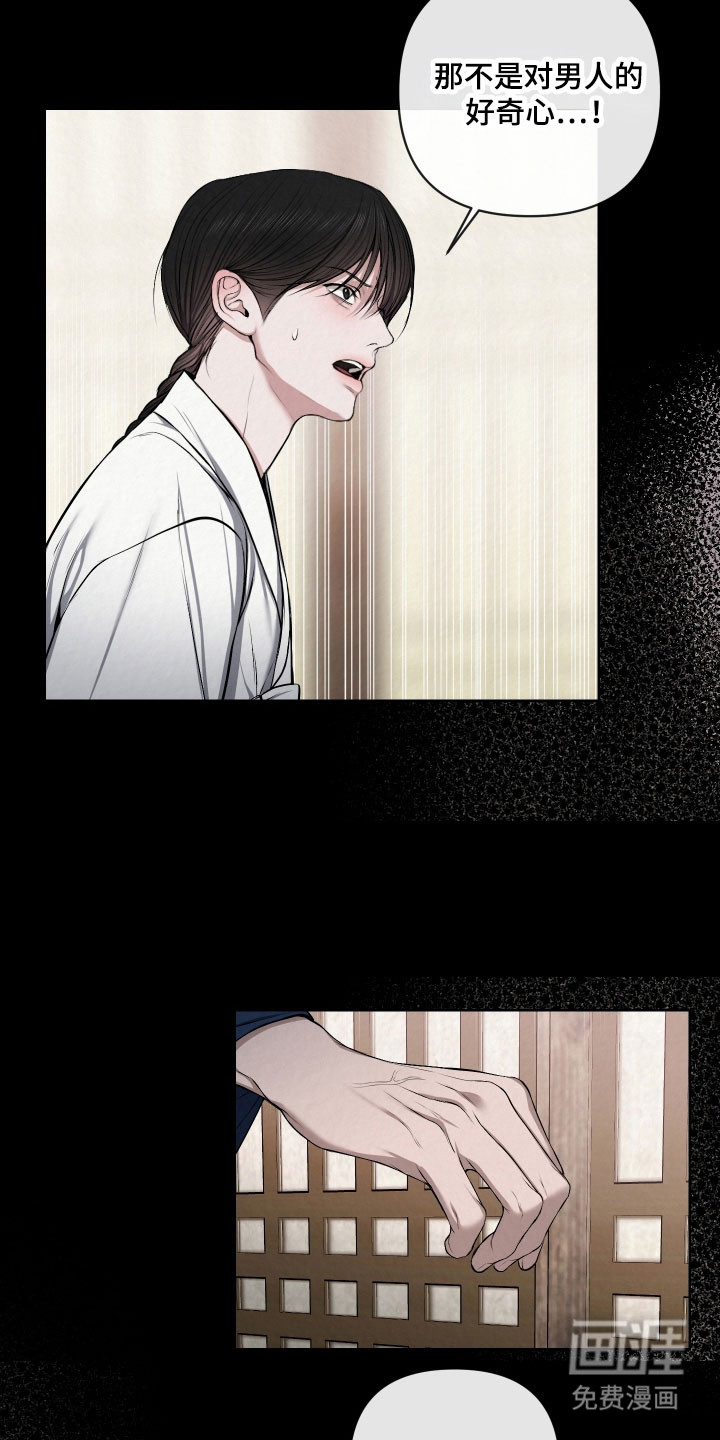 第40话7