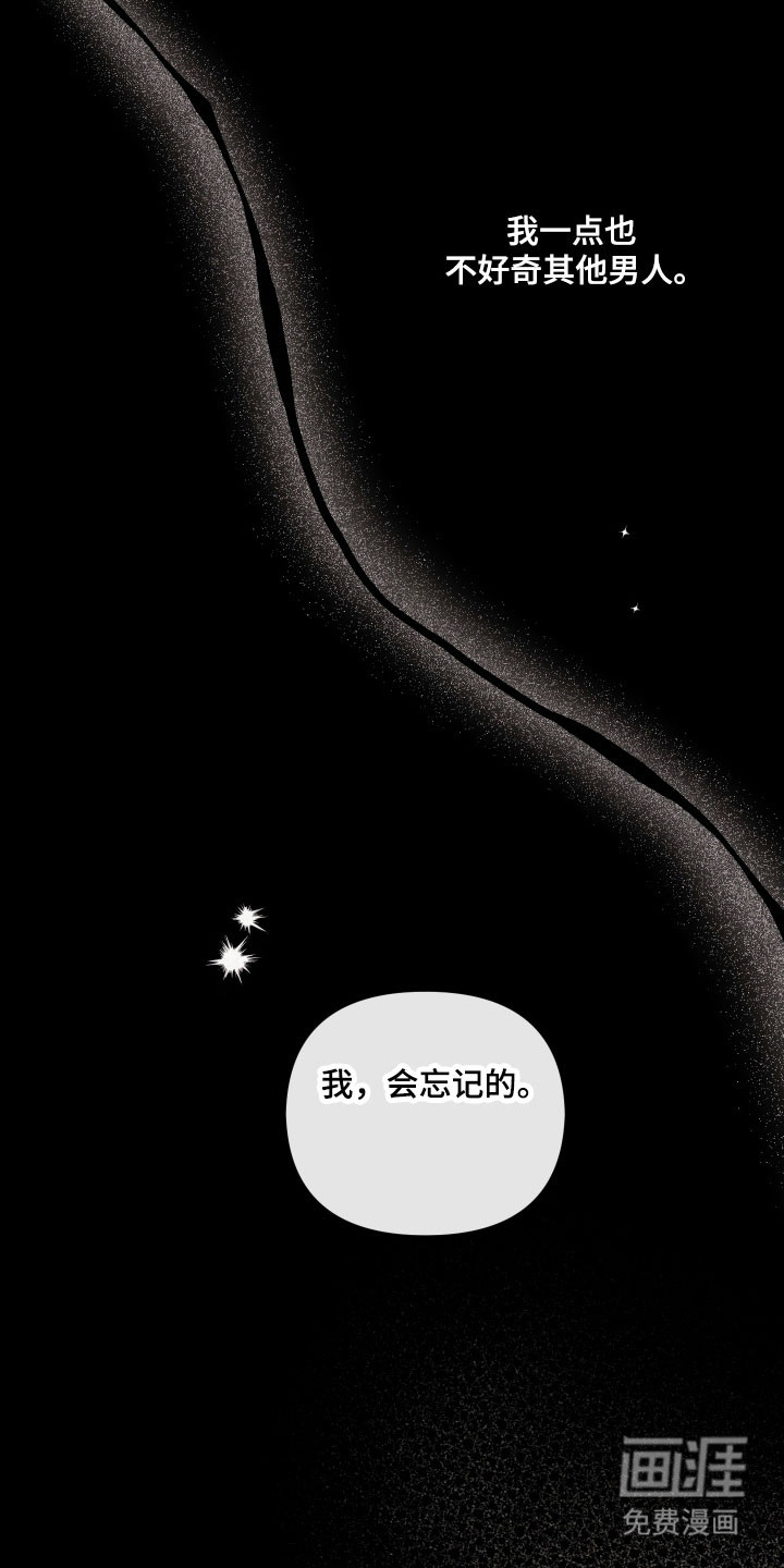 第40话9