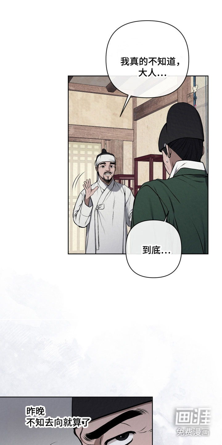 第39话1