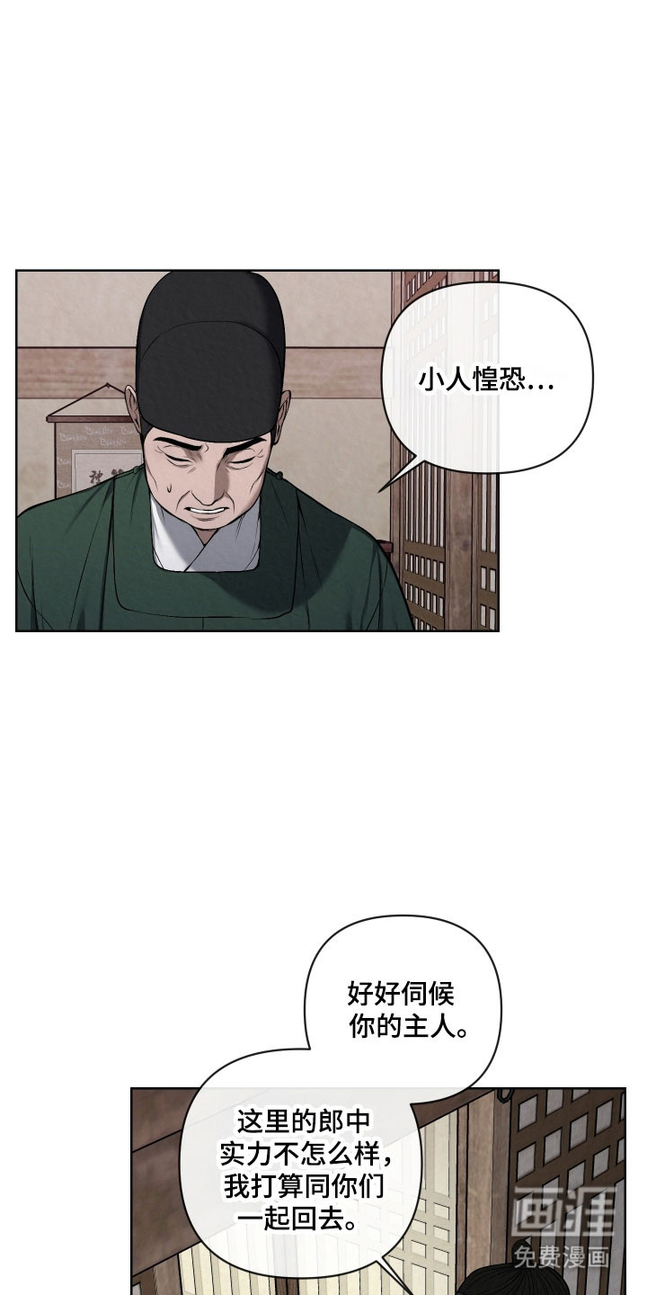 第39话10