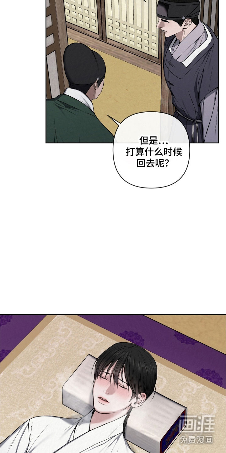 第39话11