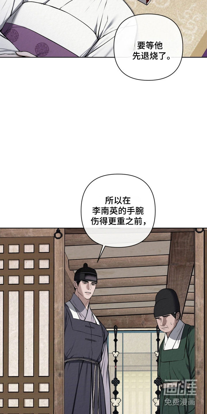 第39话12