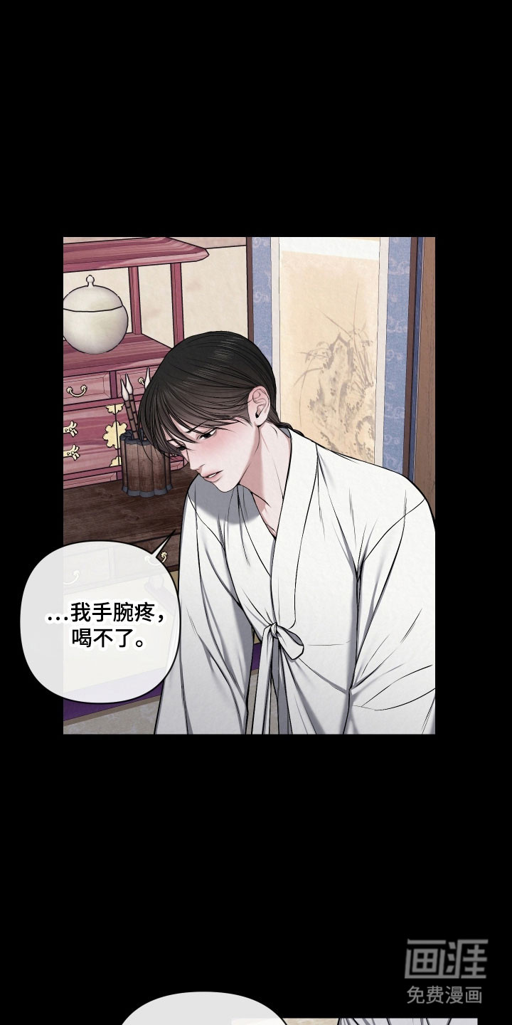 第39话14