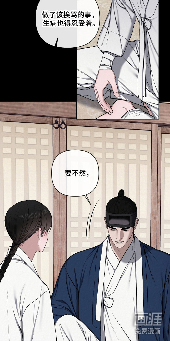 第39话15