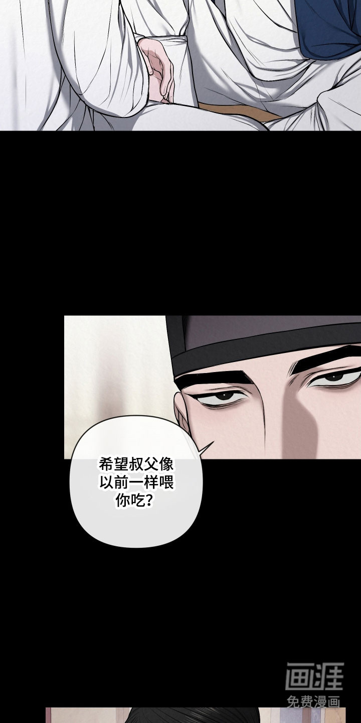 第39话16