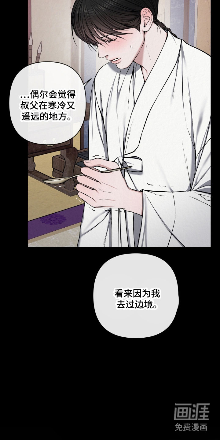第39话17