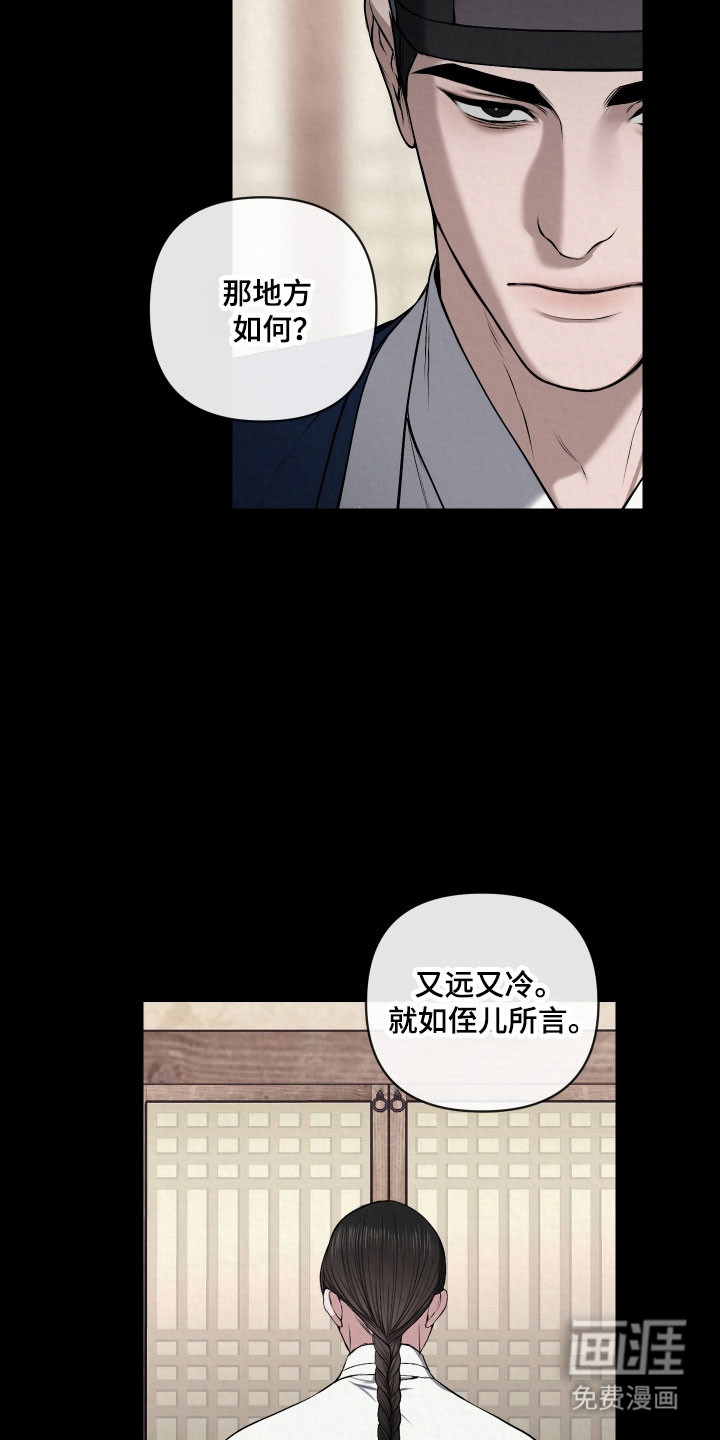 第39话19