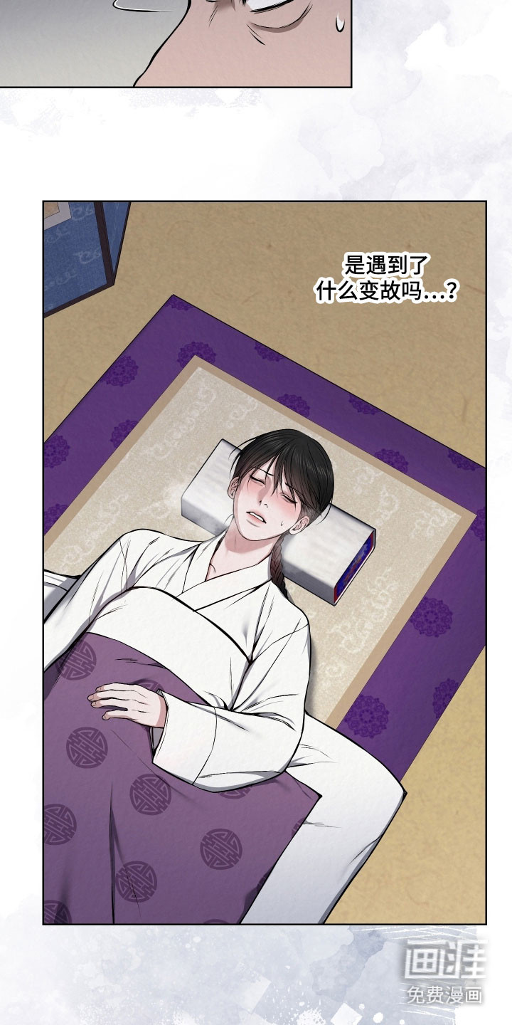 第39话2