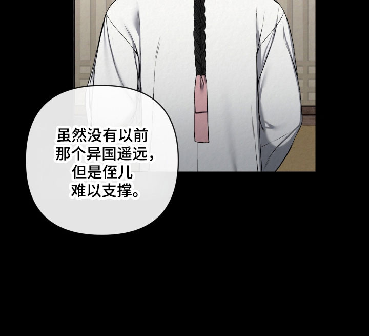 第39话20
