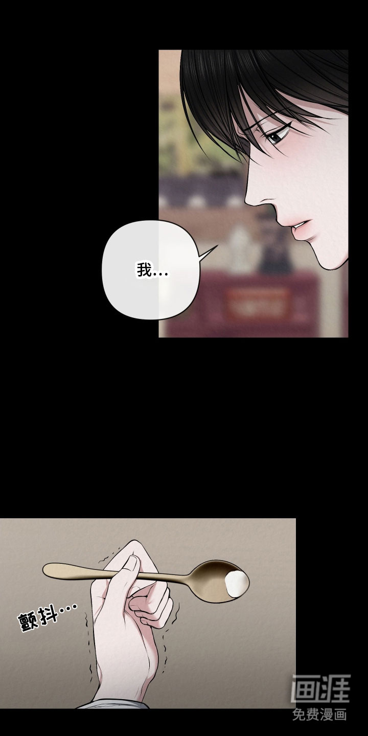 第39话21