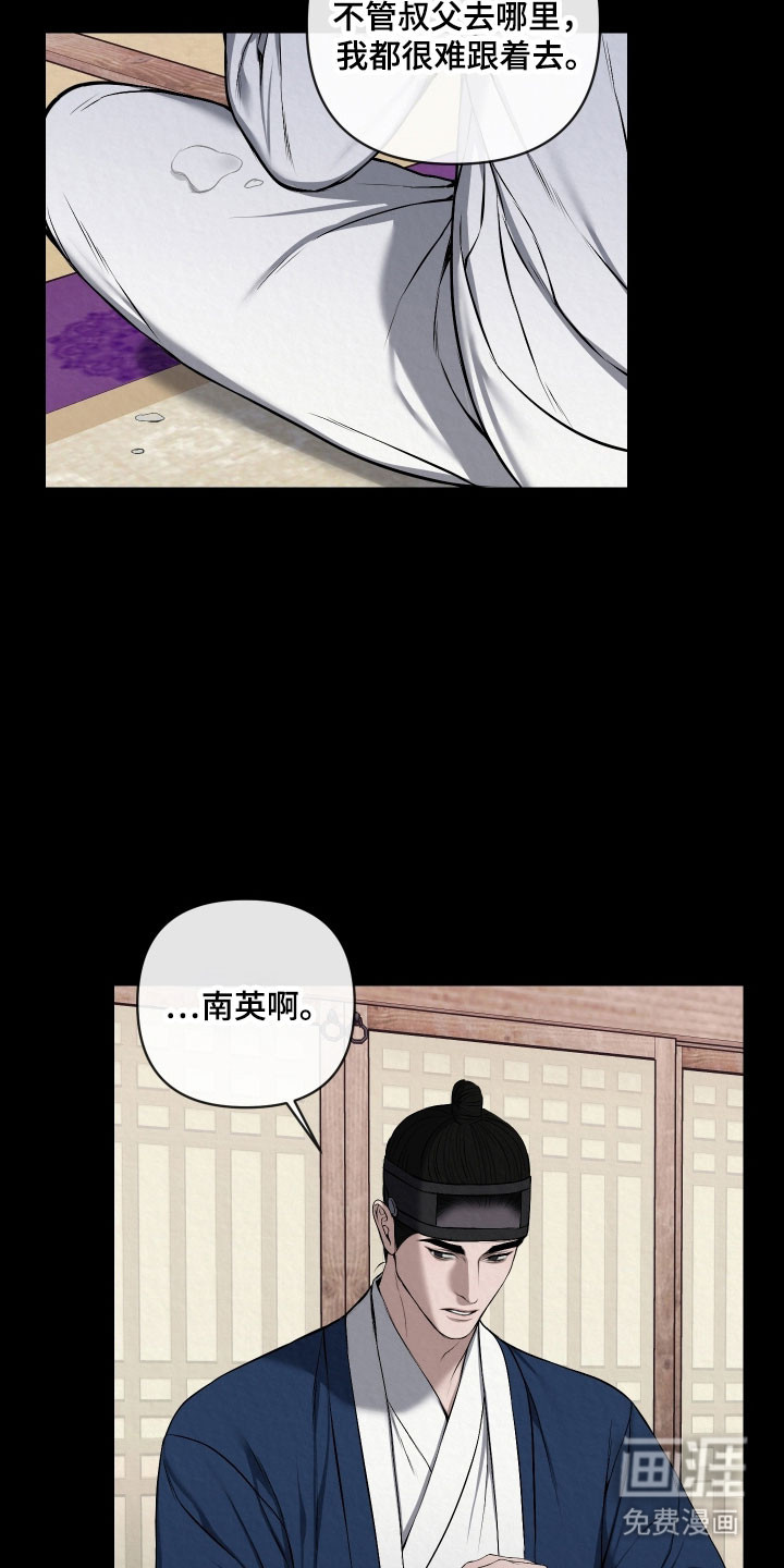 第39话24