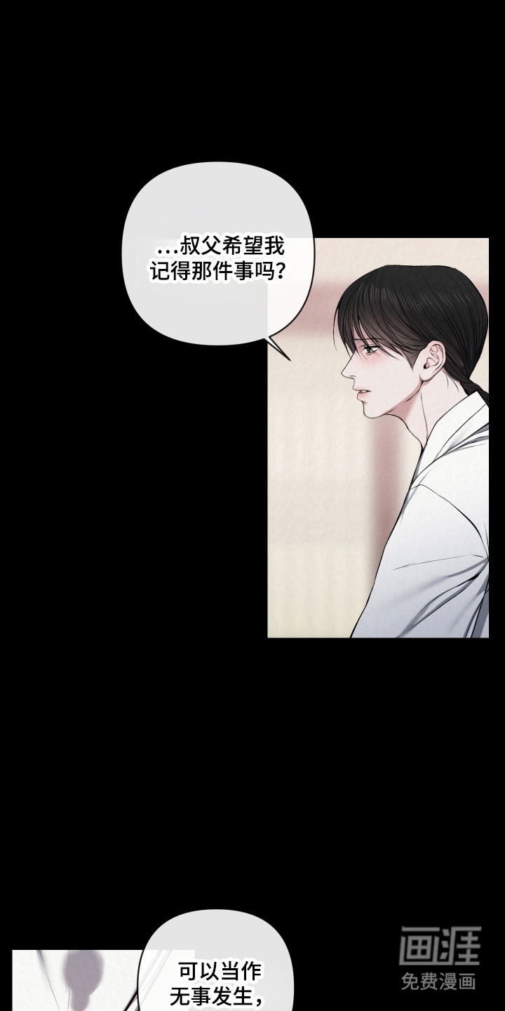 第39话27