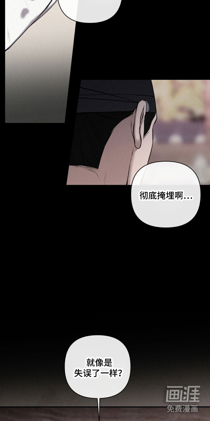 第39话28