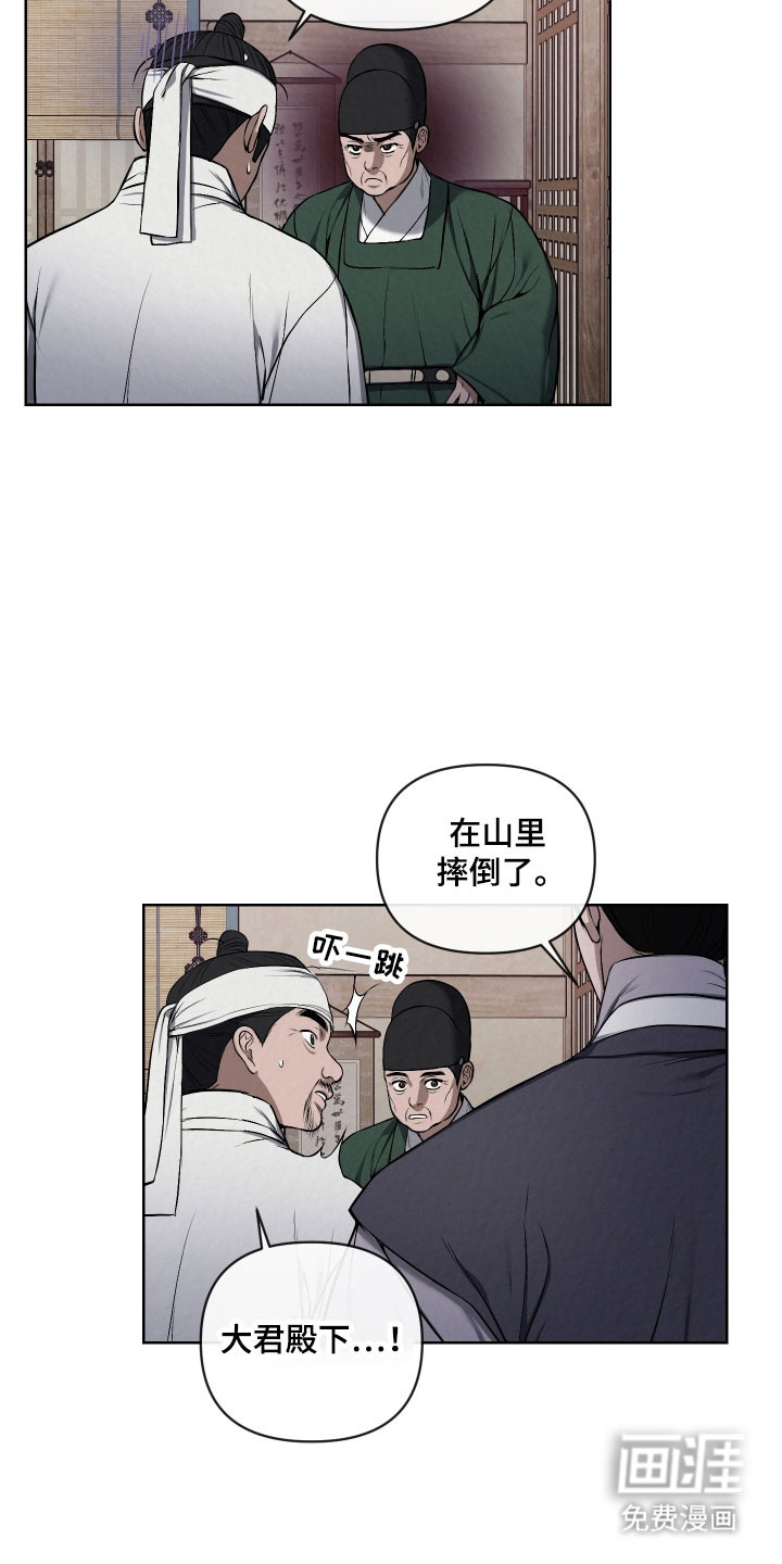 第39话4