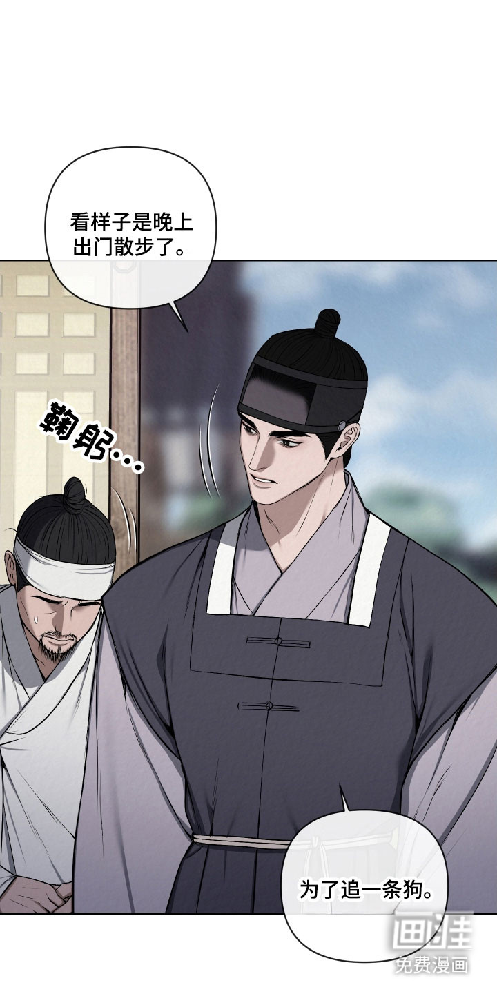 第39话5