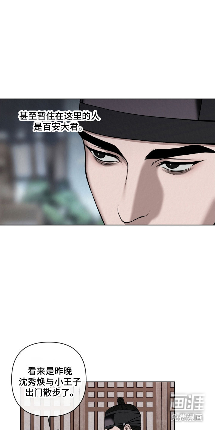 第39话6