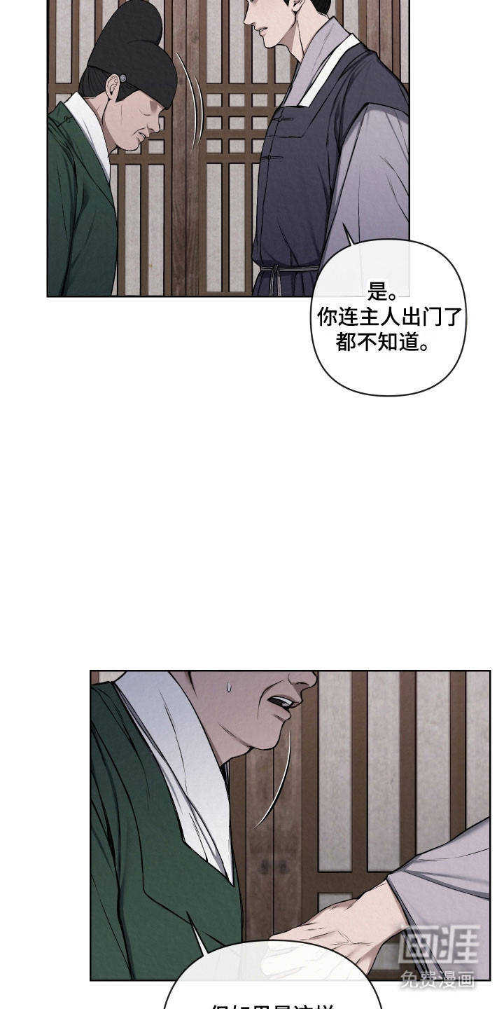 第39话7