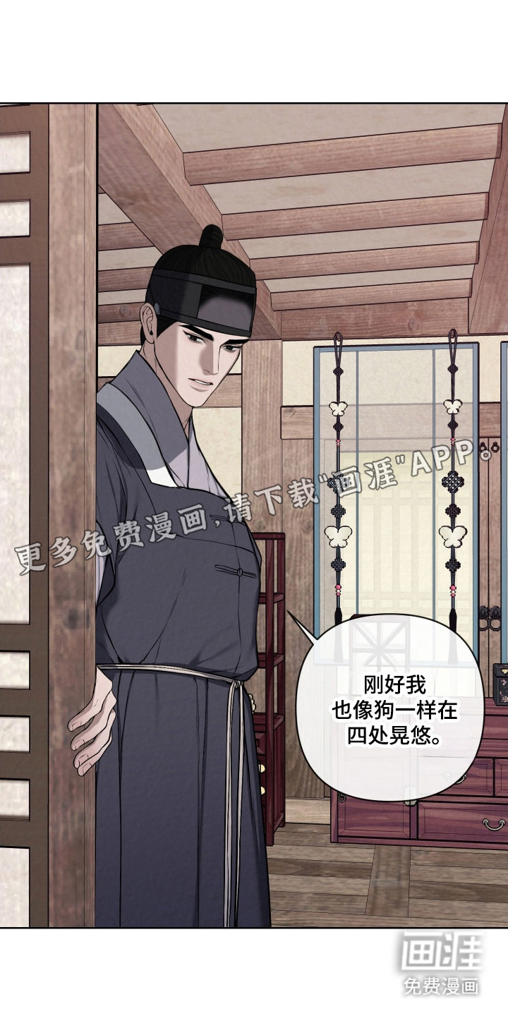 第39话9