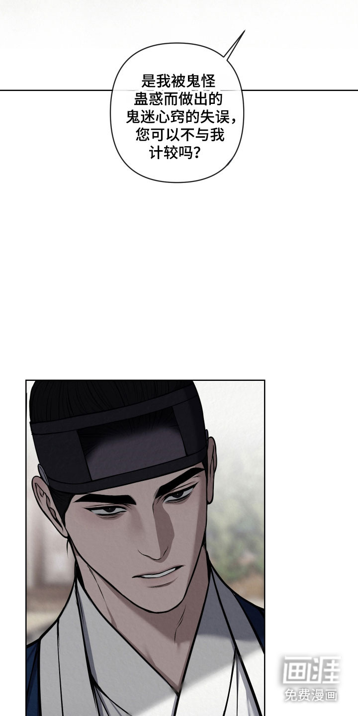 第38话10