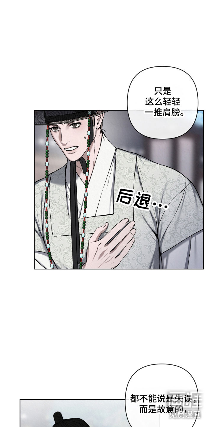 第38话15