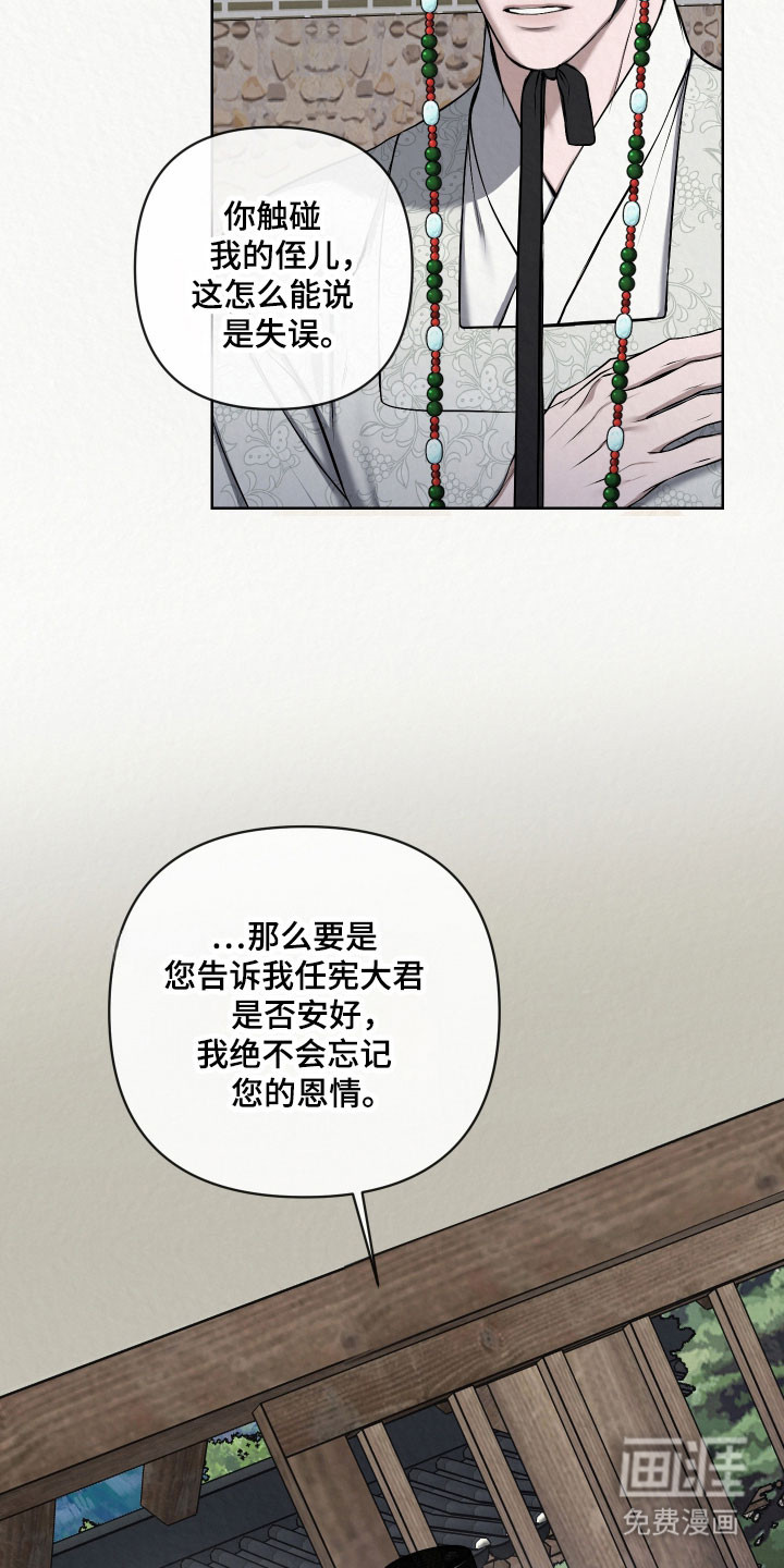 第38话17