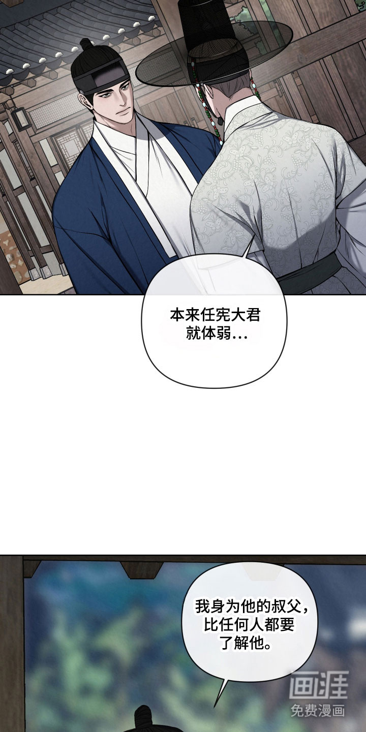 第38话18