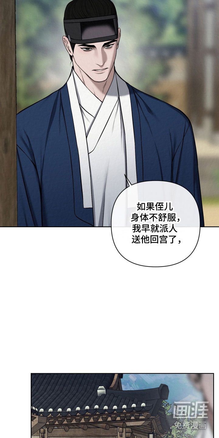 第38话19