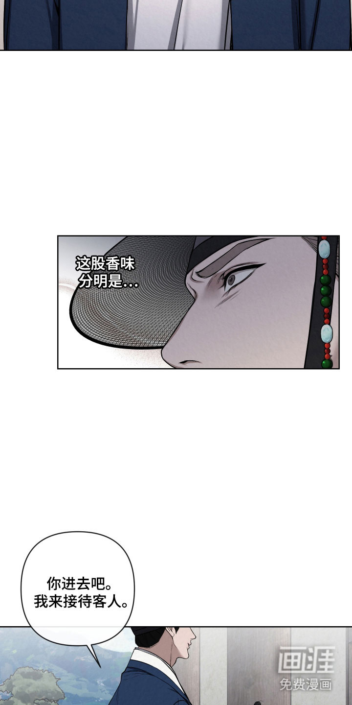 第38话2